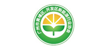 广州市黄埔区新能源行业协会